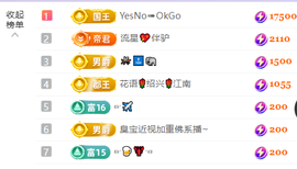清💖妍的图片
