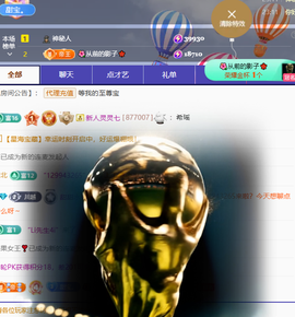 ✨甜甜水~求升冠的图片