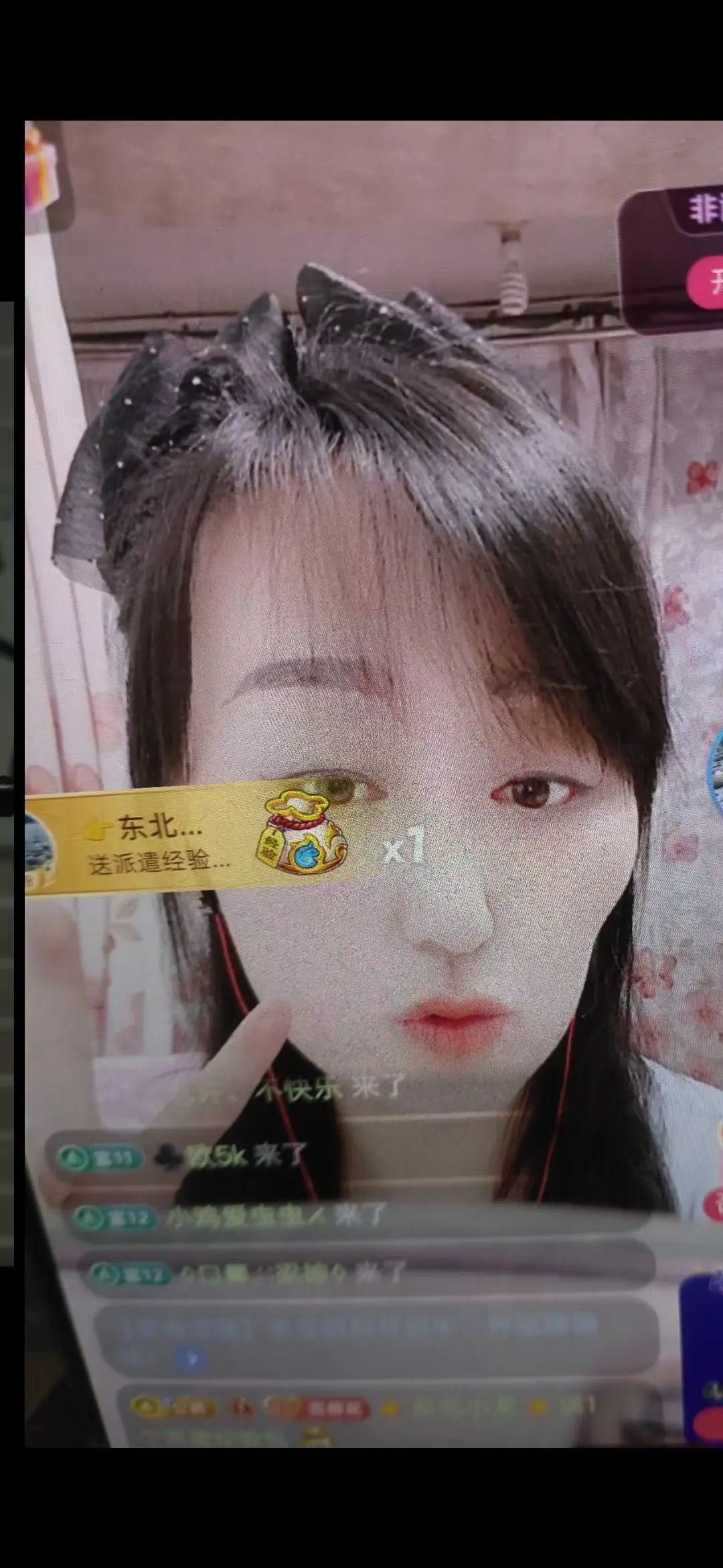 我叫野百合🌱🌱的主播照片
