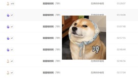 新来的抱抱馨💌的图片