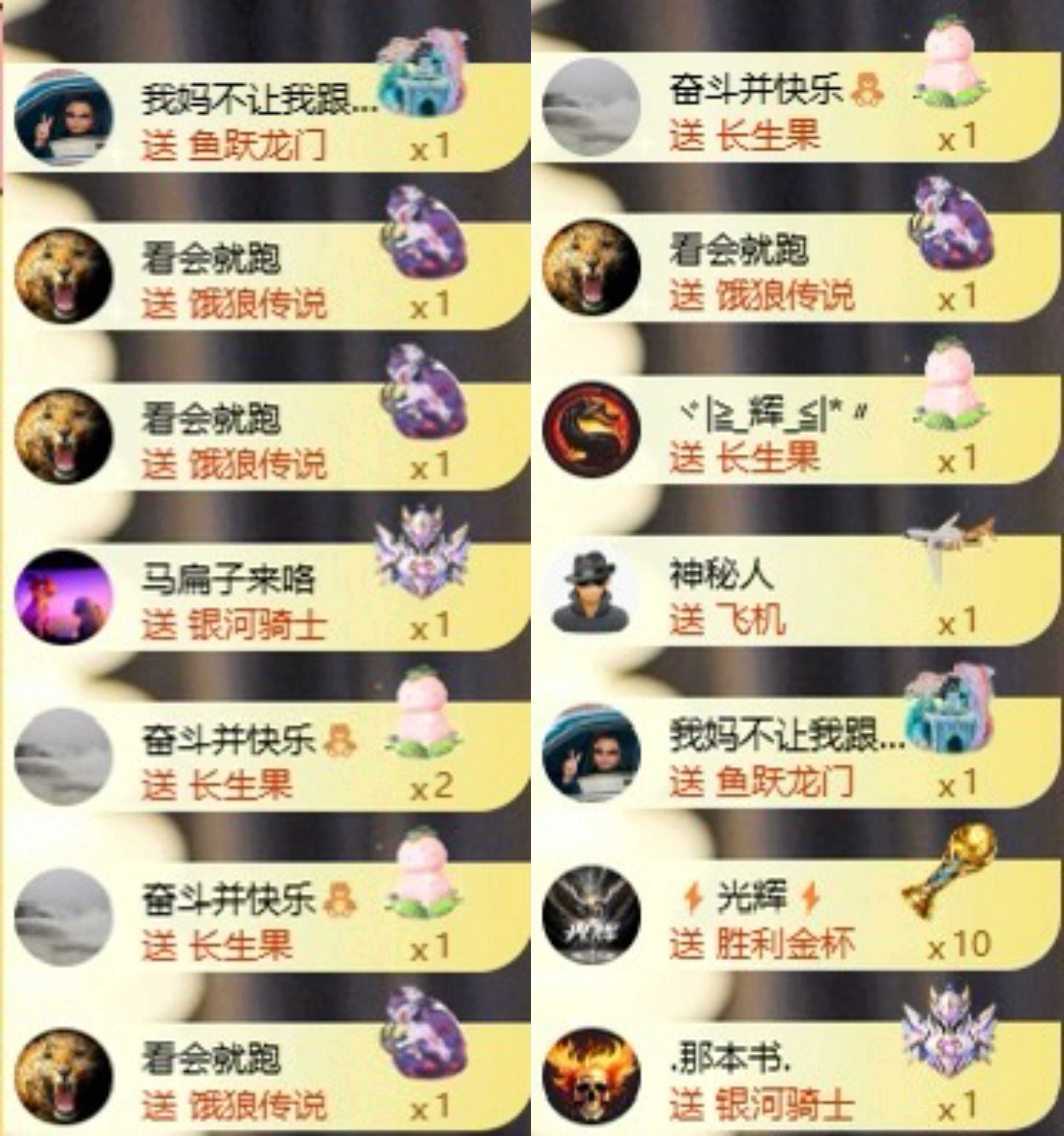 娜扎🧸休主播图片
