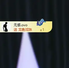 果粒程/招财猫♫的主播照片
