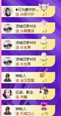 暖心今晚7点直播的图片