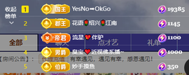 清💖妍的图片
