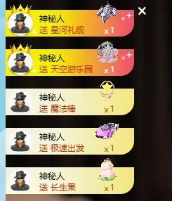 小耳朵图图🆕主播图片