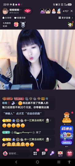 @一江東去@照片的图片
