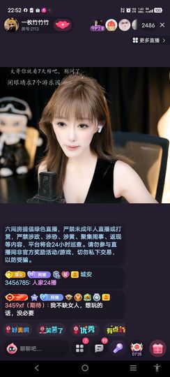 @一江東去@照片的图片