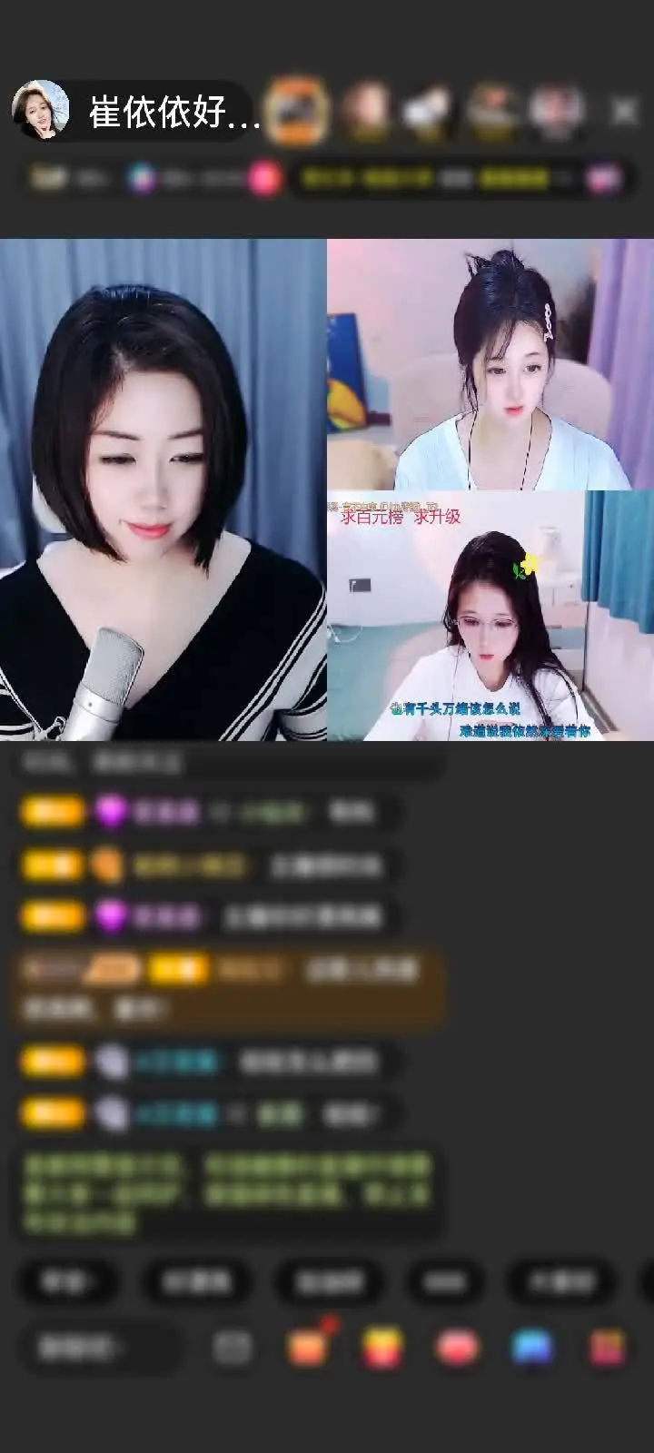 感谢...依赠送绮梦霓裳1个