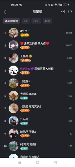 茶茶幸运星的图片
