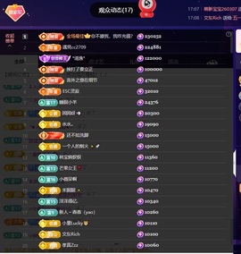 傲天贺k皇创世神帝主播照片