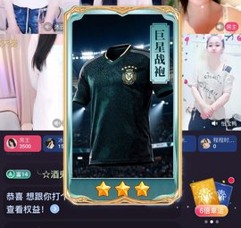 萌新糯米团团的图片