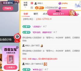 ♚小巴豆十六生日吖的图片
