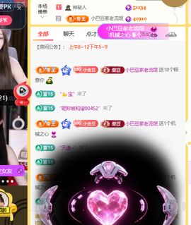 ♚小巴豆十六生日吖的图片