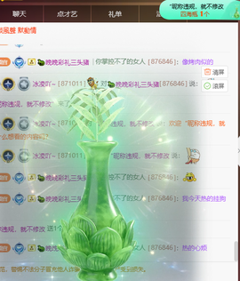 冰凌歌~的图片
