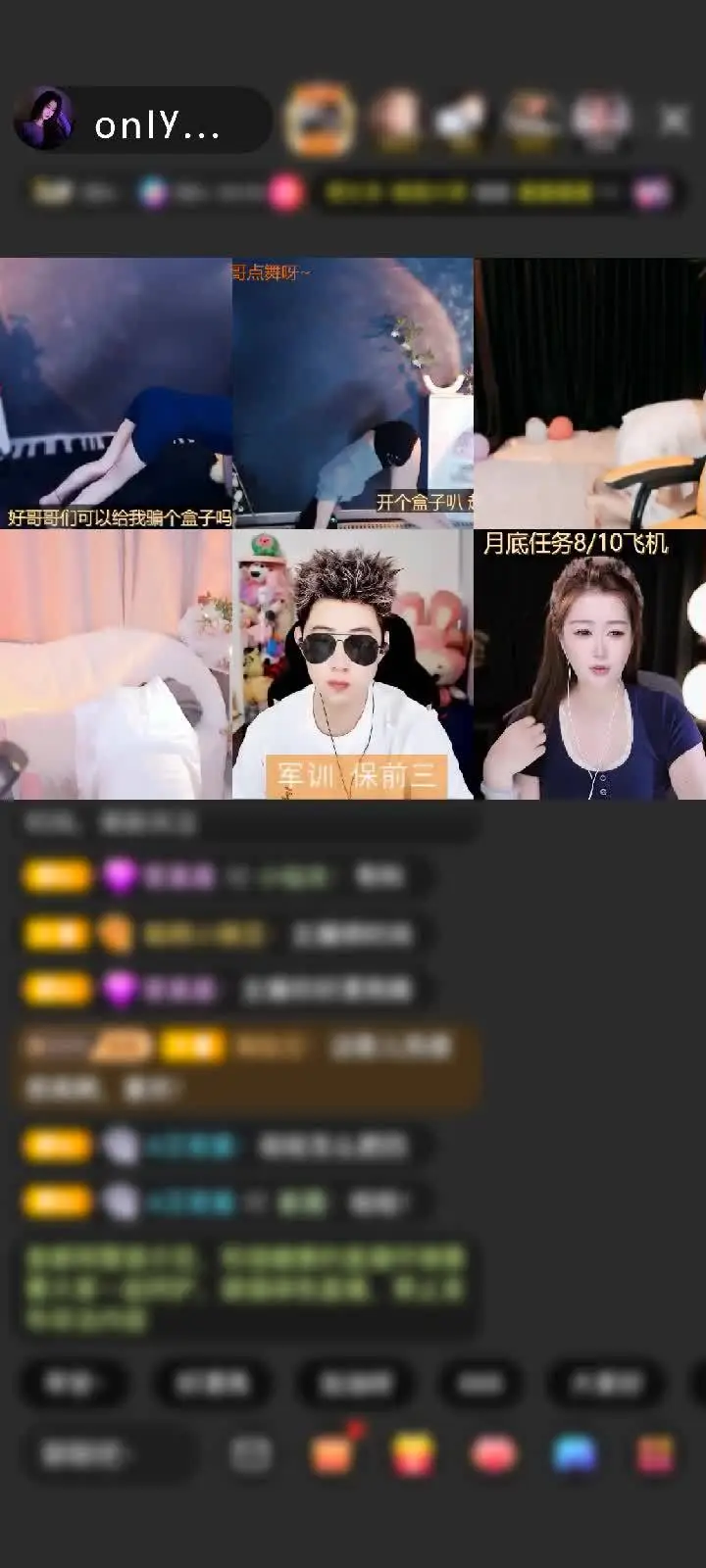 感谢我是来打酱油的哈赠送闪耀埃及1个