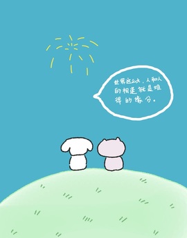 一心爱跳舞唱歌的图片