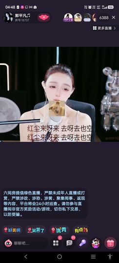 @一江東去@照片的图片