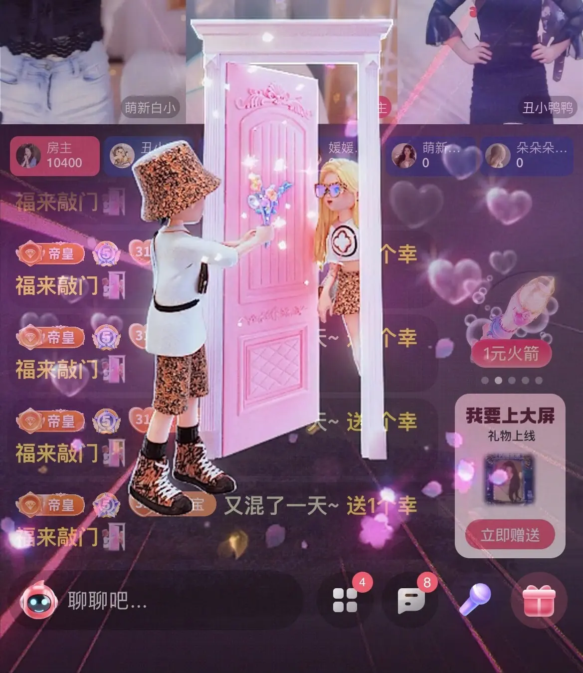 乖宝Q🍁主播图片