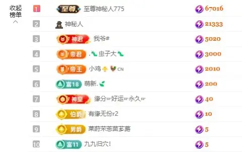 乖宝Q🍁主播图片