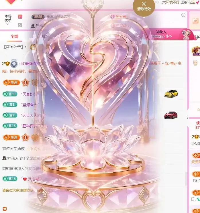 乖宝Q🍁主播图片