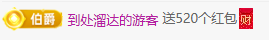 冰凌歌~的图片