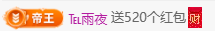 冰凌歌~的图片