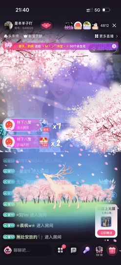 是羊羊子吖的图片