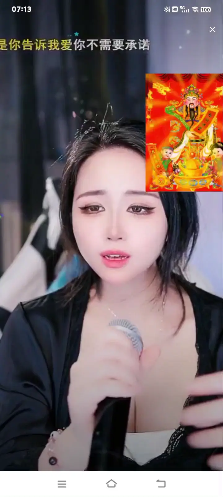 听了什么感觉