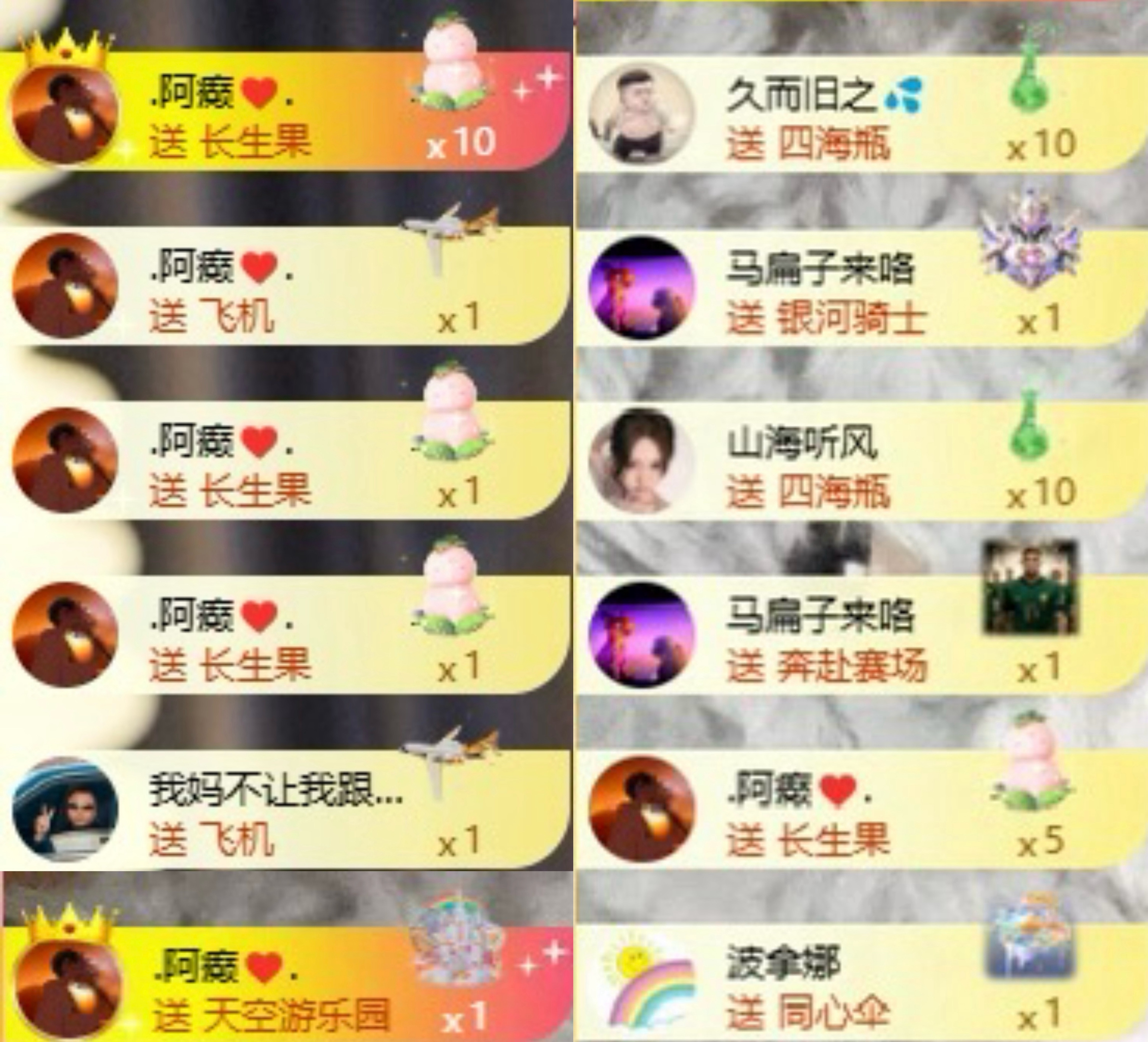 娜扎🧸休主播图片