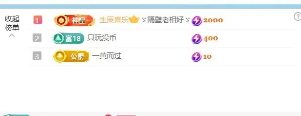 笑笑七点主播图片