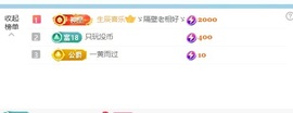 笑笑七点的图片
