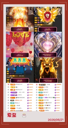 8秒充值代理．・゜♡的图片