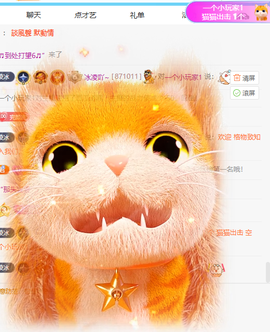 冰凌歌~的图片