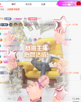 冰凌歌~的图片