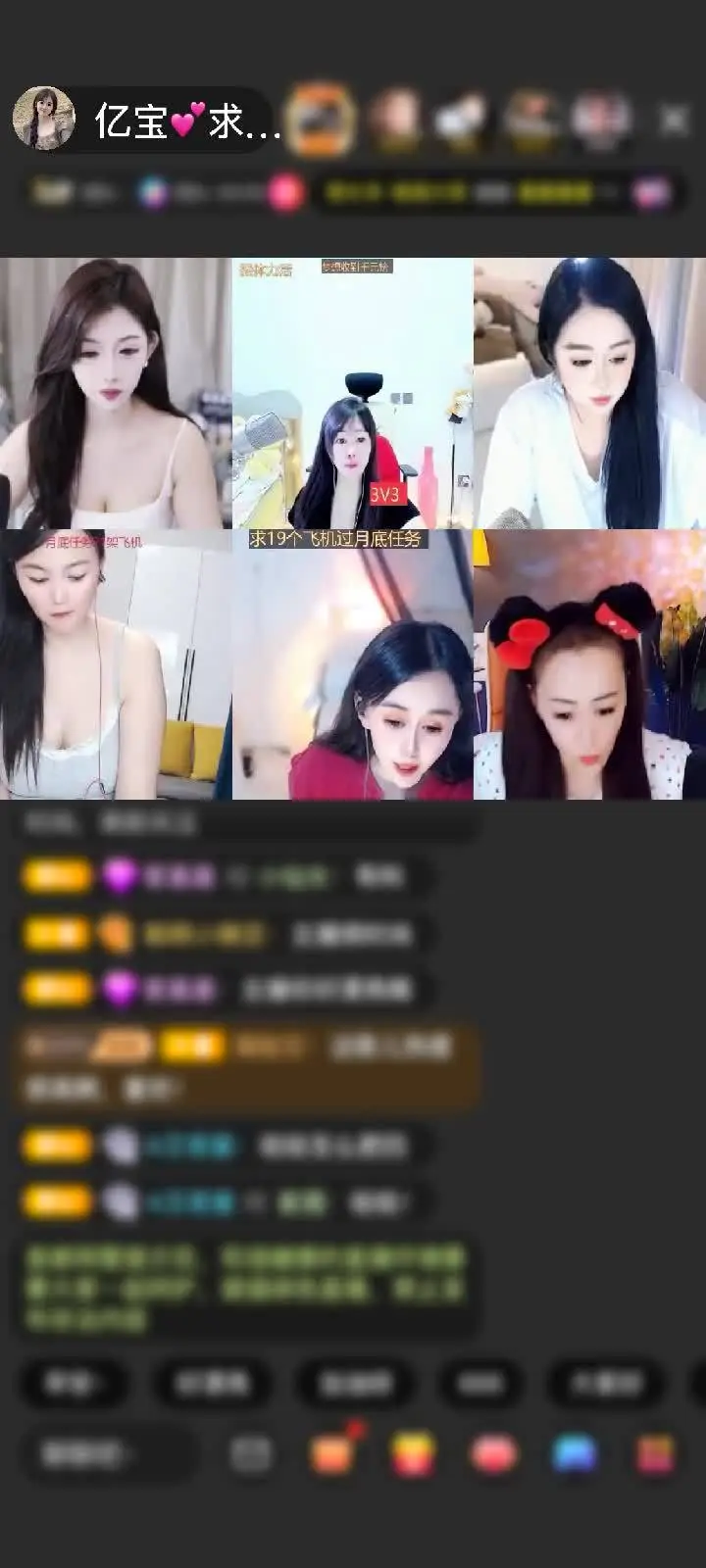 谢谢玖儿家的命叔叔，谢谢我玖儿姐