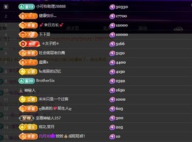 28888丶龙三的图片