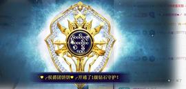 一字马～依棠主播照片