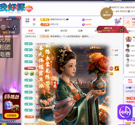 依芝呵呵了~❤️~的图片