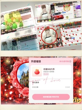 心动ぐつ媚儿的图片