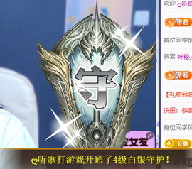 冰凌歌~的图片