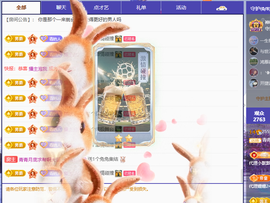 青青下半年走鸿运的图片