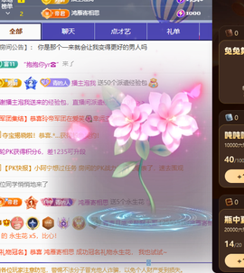 青青下半年走鸿运的图片