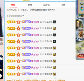 青青下半年走鸿运的图片