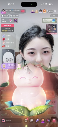 小小鱼🐬一点半播的图片