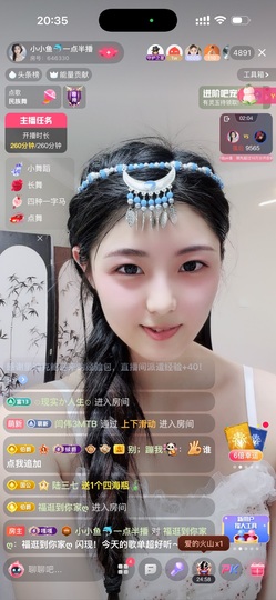 小小鱼🐬一点半播的图片