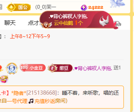 ♚小巴豆十六生日吖的图片