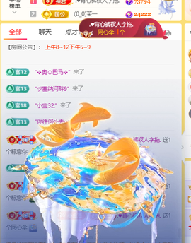 ♚小巴豆十六生日吖的图片