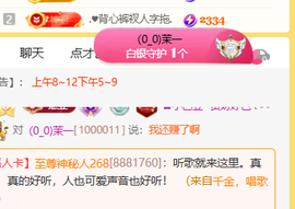 ♚小巴豆十六生日吖的图片