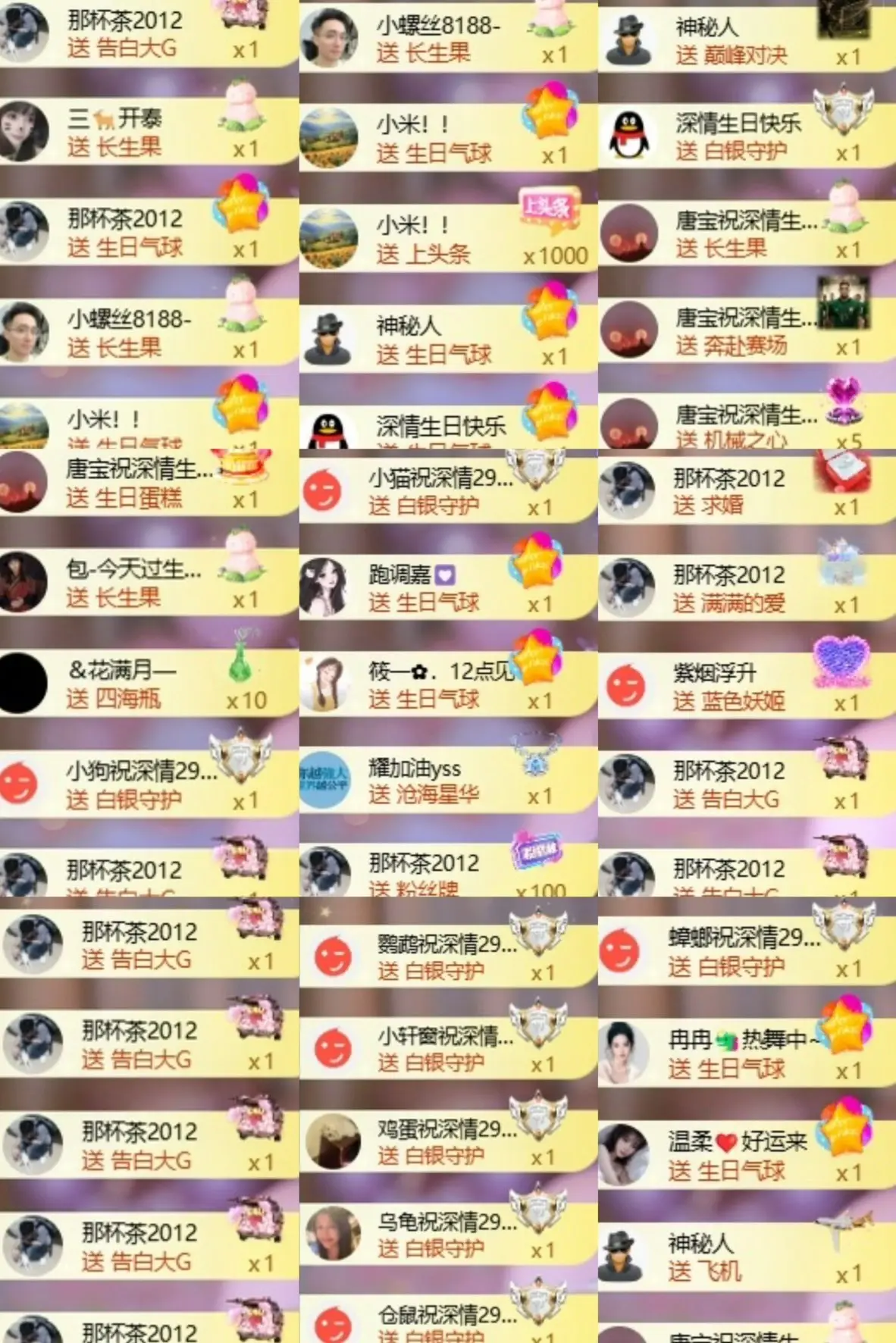 深情祝大家中秋快乐主播图片