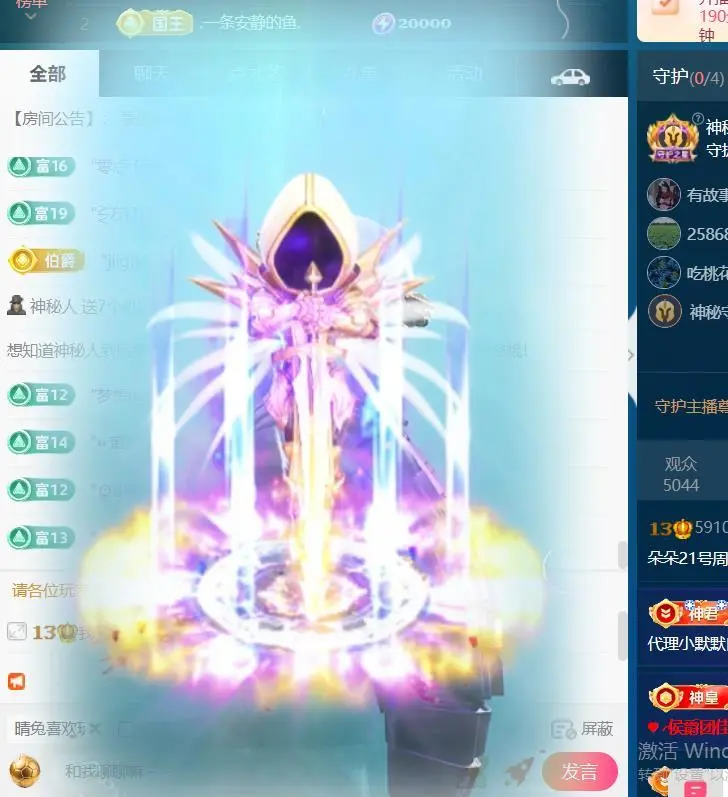 朵朵。。的主播照片